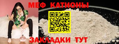 шишки Северобайкальск