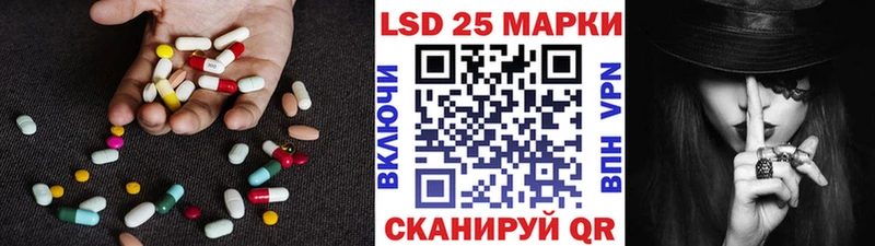 LSD-25 экстази кислота  ссылка на мегу как войти  Полысаево 
