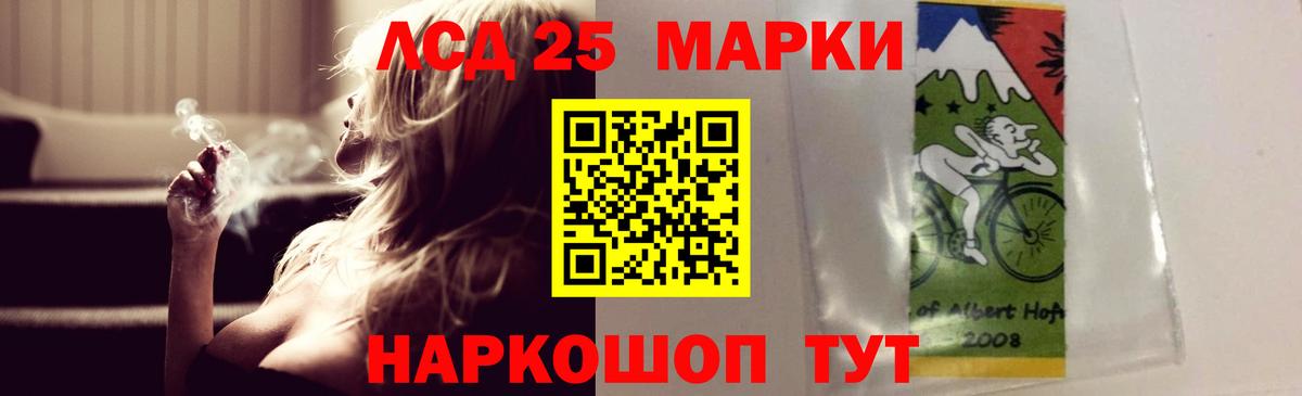 LSD-25 экстази  Вход с VPN  Полысаево  LSD-25 экстази ecstasy  ЛСД экстази ecstasy 