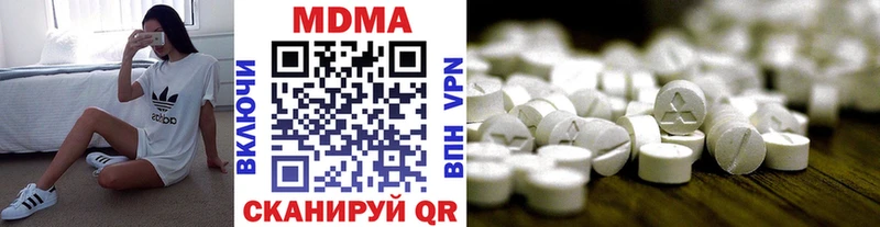 хочу наркоту  мориарти состав  МДМА кристаллы  Полысаево 