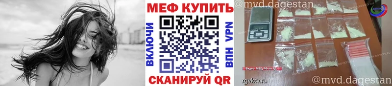 цена Полысаево Мефедрон кристаллы