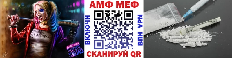 МЕТАМФЕТАМИН мет  это наркотические препараты  Полысаево 