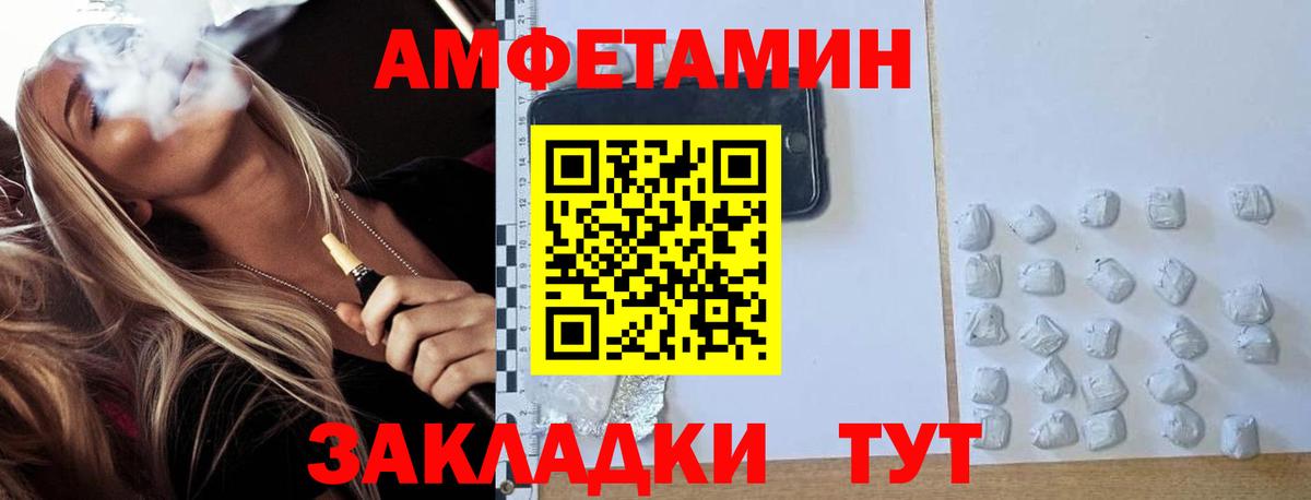 Полысаево  Метамфетамин Methamphetamine  Вход с VPN 