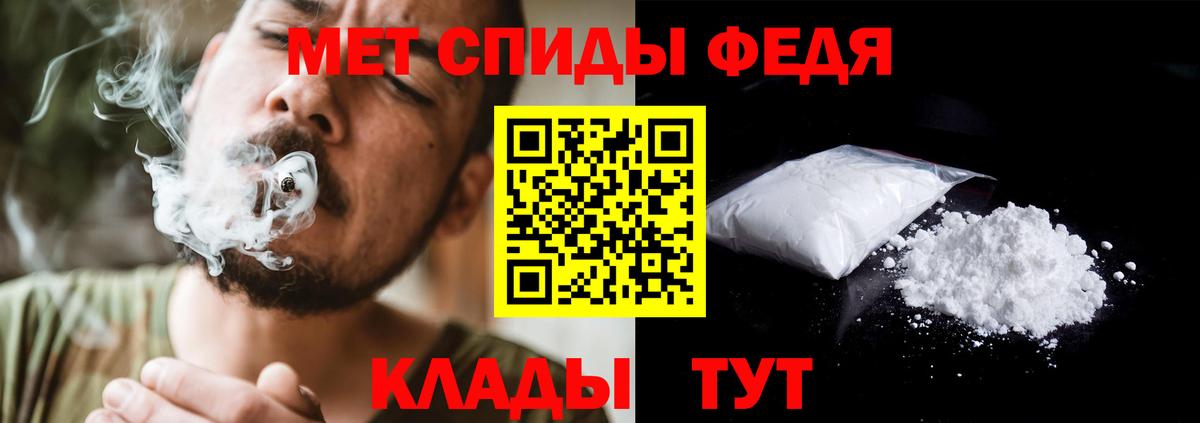 МЕТАМФЕТАМИН кристалл Полысаево