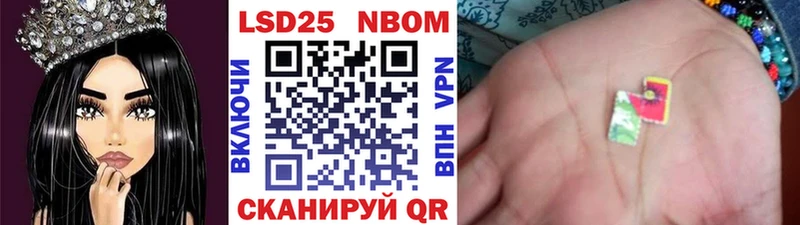 Марки N-bome 1500мкг  площадка какой сайт  Полысаево 
