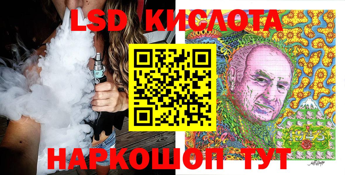 Наркотические марки 1,5мг  Вход с VPN  Наркотические марки 1,5мг  Марки N-bome  Полысаево 