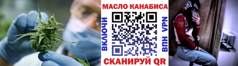 закладка  Полысаево  OMG зеркало  Дистиллят ТГК концентрат 