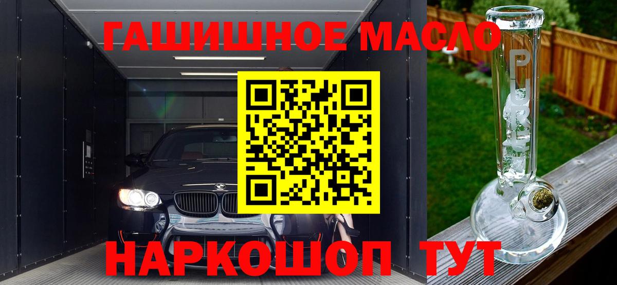 Дистиллят ТГК Wax Полысаево