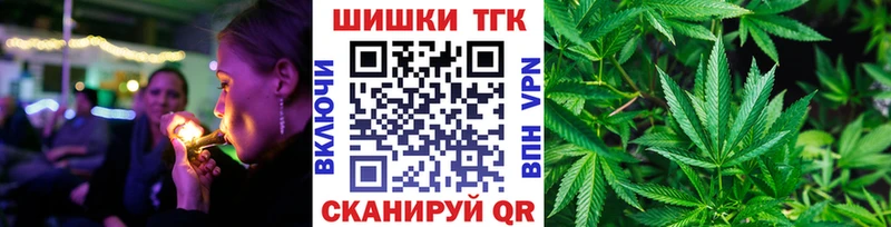 Канабис гибрид  Полысаево 