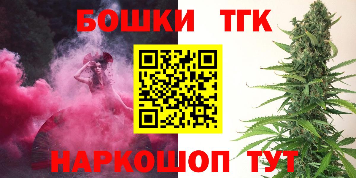 Канабис Ganja Полысаево