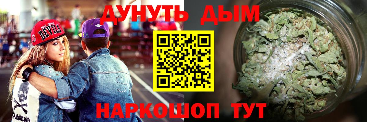 Бошки Шишки Amnesia  Вход с VPN  Канабис сатива  Полысаево  Канабис индика 
